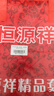 恒源祥 四件套 纯棉床上四件套斜纹ins风全棉亲肤双人床单被套枕套4件套 银杏果实 四件套1.5m 床单款 /被套200*230cm 实拍图