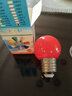圣品顿 LED彩色灯泡E27红光绿蓝暖黄橙粉紫色直播装饰酒吧ktv灯笼节能灯 LED小彩泡-红光 3w 实拍图