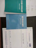 中华人民共和国国家标准：煤矿井巷工程施工规范（GB 50511-2010） 晒单实拍图