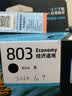 惠普hp803原装墨盒适用HP1111 1112 2131 2132 2621 2622打印机 HP803经济黑155页 实拍图