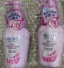 屈臣氏碧柔深层净柔卸妆泡沫150ml绵密泡沫 新旧包装随机 150ml *2件 实拍图