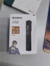索尼（SONY）数码录音笔ICD-TX660 16GB大容量 黑色 商务会议采访适用  可一键录音 TX650升级款 晒单实拍图