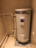 瑞美（Rheem）恒热立式电热水器家商用中央热水器电落地安装 大水量满足全屋多点用水 150L 3600W CSFL150-07AK20 【抄底福利询客服】 实拍图