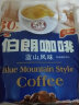 伯朗(MR.BROWN) 蓝山风味即溶咖啡饮料 15g*30袋 中国台湾进口 晒单实拍图