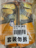 小萨牛牛果缤纷芝士船披萨90g*5袋 水果披萨饼 pizza批萨 成品匹萨饼烘焙 实拍图