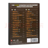 正版唱片 陈宁钟明秋王闻刘亮鹭赵鹏五大发烧男声 纯银2CD 汽车载cd碟片国语老歌无损歌曲音乐光盘 实拍图