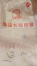 馨棉世家 新疆棉花被芯全棉花被子纯棉花褥子垫被床垫厚盖被一级长绒棉絮 新疆优质长绒棉2斤 【单人盖被】150X200cm 实拍图
