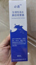 必通术后及化疗鼻腔清洗生理性海水喷雾器儿童急慢过敏性鼻窦炎息肉 必通海水60ML（塑封包装） 实拍图