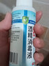 海氏海诺 75%酒精喷雾消毒液75度医用乙醇消毒水免洗手杀菌除菌大瓶便携家庭家用皮肤地板家具抑菌喷剂 【酒精 500ml/瓶】10瓶 实拍图