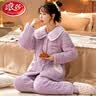 chunnian睡衣女秋冬加绒加厚珊瑚绒三层夹棉袄法兰绒女士保暖家居服套装 SDM-7806-紫色 M 实拍图