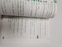 2026年高考语文记诵手册 高考语文文言文300实词详解双色版 上海卷 走进文言文高中文言文课外阅读与训练精选高一高二高三年级 高文言智慧故事中学生读本 新编高中文言文助读高中语文古诗文言文背诵名句  实拍图