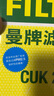 曼牌（MANNFILTER）活性炭空调滤芯格清器汽车保养适用 长安UNIT 实拍图