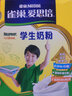 雀巢（Nestle）雀巢学生奶粉高钙营养早餐燕麦粥6-15岁成长儿童青少年牛奶粉 学生奶粉350g*4袋 实拍图