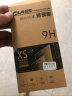 惠舟 苹果x/xr防窥钢化膜 iphone xs/max手机膜防偷看全屏抗蓝光高清水凝膜磨砂保护膜 隐私保护防窥膜*2片装 iPhone X/XS(5.8英寸) 实拍图