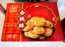 元朗 桃酥饼干礼盒 办公室休闲零食品独立小包装糕点 广东特产送老年人长辈380g 实拍图