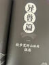 这就是山海经 实拍图