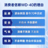 WD-40除锈剂wd40门锁润滑油机械防锈螺栓丝松动窗合页自行车链条清洁 实拍图