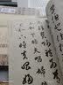 华夏万卷 中国书法传世碑帖精品 赵孟頫小楷洛神赋汲黯传 赵孟俯毛笔书法原帖拓本字帖 成人初学者学生临摹古帖 实拍图