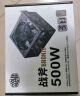 酷冷至尊（CoolerMaster）额定500W 战斧500W机箱电源 80Plus铜牌/DC/DC架构/降噪风扇/电脑组件 实拍图