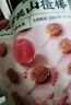 金晔0添加防腐剂山楂棒棒糖休闲儿童零食大礼包独立包装108g水蜜桃味 实拍图
