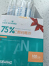 海氏海诺酒精棉签 75%医用酒精消毒液一次性伤口消毒清洁棉棒 100支*1盒 实拍图