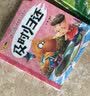 幼儿习惯教养小绘本（共10册） 实拍图