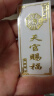 明恩天官赐福门贴隐形金属贴床头朝西门对门贴片入户门家居问题门神贴 天官赐福门贴 2张 实拍图