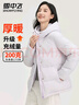 雪中飞【高充绒】女士极寒羽绒服短款冬防寒保暖连帽美拉德哈尔滨羽绒服 实拍图