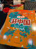给孩子的节气古诗词. 秋 实拍图