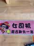 著力实习车贴新手上路汽车实习标志磁性贴纸女司机个性反光女新手标 磁吸实习+磁吸小猫+停车卡 实拍图