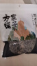 方家铺子  中华老字号 六星黑木耳250g 干货菌菇 肉厚无根火锅食材 实拍图