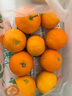 泰汇吃 四川爱媛38号果冻橙 爱媛橙子当季时令水果 带箱 5斤（75-80MM）家庭分享装净4.5 实拍图