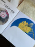 养心斋经典临摹画谱：工笔牡丹.团扇 实拍图
