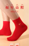 七匹狼本命年红袜子男士大红色棉袜龙年中筒袜新年袜婚庆袜喜袜5双装 晒单实拍图