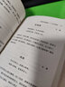 诗境浅说（与王国维《人间词话》并称“诗词双绝”，收录 400 多首诗词金句，领略唐诗声律涵义之美） 实拍图