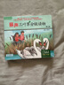 丽声三叶草分级读物 第七级 圣智PM分级读物（套装共16册 点读版 附MP3光盘1张） 实拍图