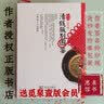 百年铜元 中国近代机制币珍赏（修订版） 实拍图