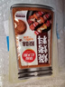 草原红太阳烧烤调料 家用烧烤料户外烤肉料烧烤撒料酱料火锅蘸料辣椒孜然35g 【尝鲜】原味烧烤料35g 实拍图