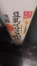 SANA莎娜日本豆乳美肌洗面奶女补水保湿卸妆深层清洁毛孔洁面膏乳180g 经典豆乳洗面奶150g 实拍图