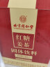 同仁堂（TRT）北京同仁堂红糖姜茶大姨妈送女友红糖水月经茶老姜汤姜糖礼盒装 一盒120g（10g*12袋） 实拍图