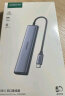 绿联 Type-C扩展坞 USB-C3.0分线器 4口集线器HUB拓展坞转接头 适用苹果笔记本iPad平板电脑转换器延长 实拍图