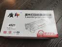 质印适用三星scx-4521f硒鼓4621ns墨盒4321ns墨粉D119S打印机碳粉盒ML1610 SCX-4621NS/4521/ML1610硒鼓 实拍图