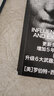 股市趋势技术分析(原书第10版) 晒单实拍图