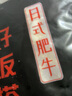 谷言预制菜 年货家宴礼盒 6道菜2303g  过年团购福利 方便半成品菜 谷言家宴菜礼盒【5菜】 实拍图