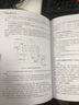 现代煤化工技术手册（第三版） 实拍图