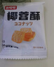 京鲜生海南保亭红毛丹单果50g 带箱5斤 净4.5斤新鲜水果毛荔枝源头直发 实拍图