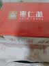 南疆巴朗红枣夹核桃仁夹黑芝麻派大枣干果零食孕妇送礼独立小包装 枣夹核桃黑芝麻派520g*2 实拍图