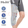 麦德威(medwe)医用膝关节固定支具膝盖腿部骨折固定夹板半月板韧带损伤护膝护具下肢支架MD177 M（适合体重80~130斤） 实拍图
