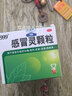 三九999感冒灵颗粒9袋头痛流涕鼻塞冲剂药解热鼻塞流涕咽痛流感药清热成人感冒药 5盒【家中常备】 实拍图