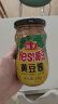海天黄豆酱 340g 优选黄豆酿造 酱香浓郁 蒸炒焖拌 调味品 实拍图